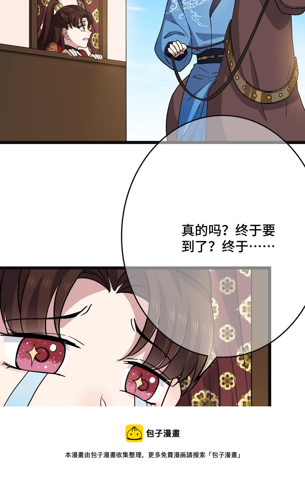 099 交换礼物20