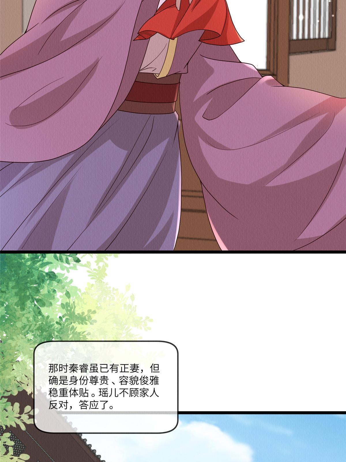141 母亲的过去31