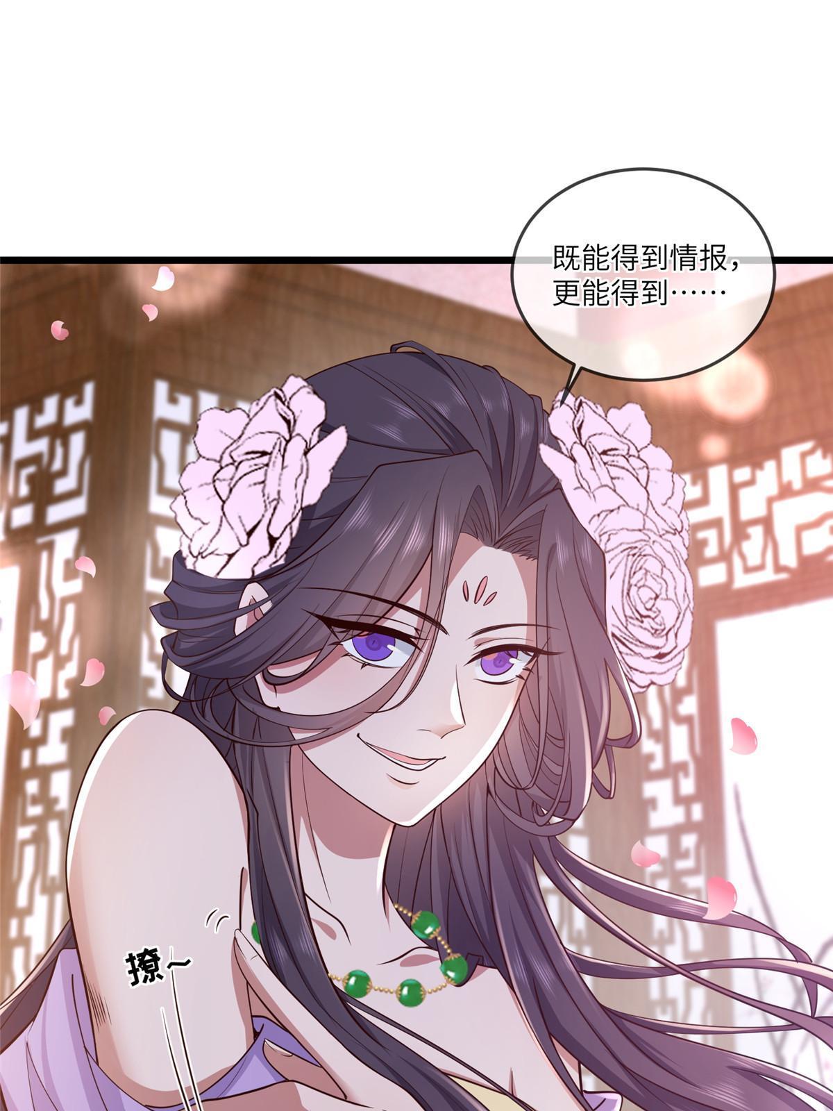 161 千玄的婚书4