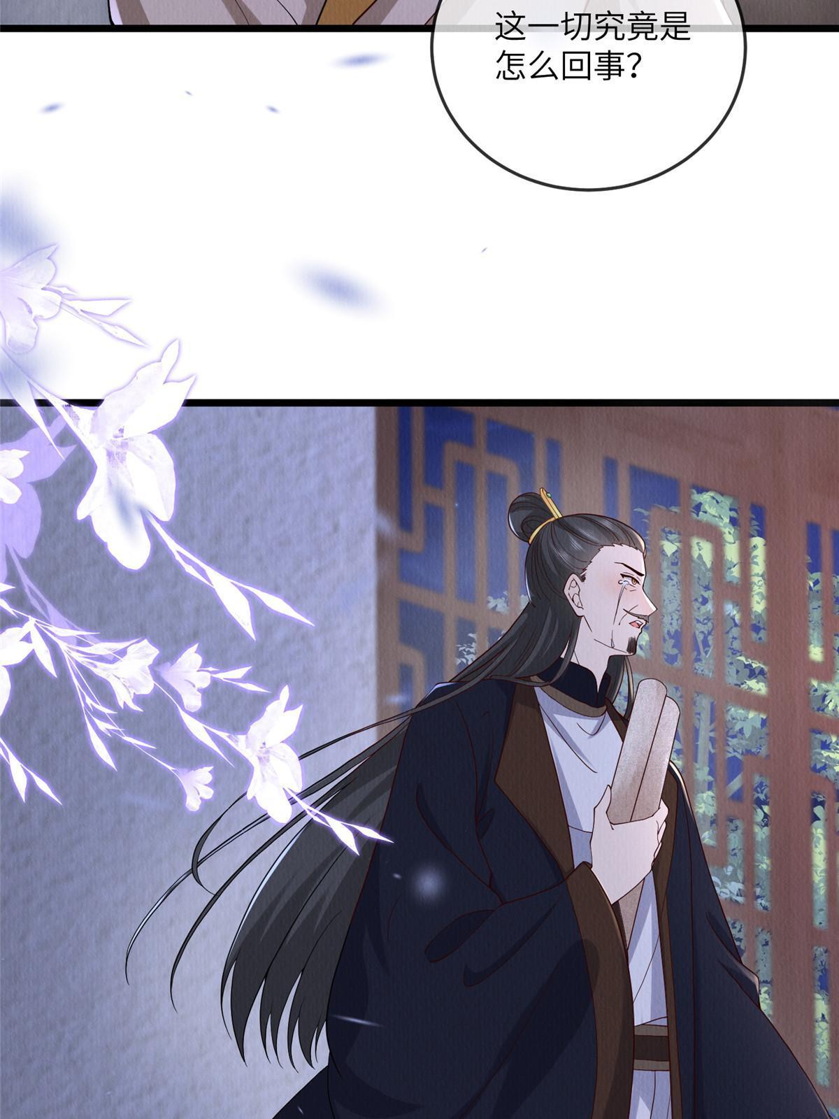141 母亲的过去10