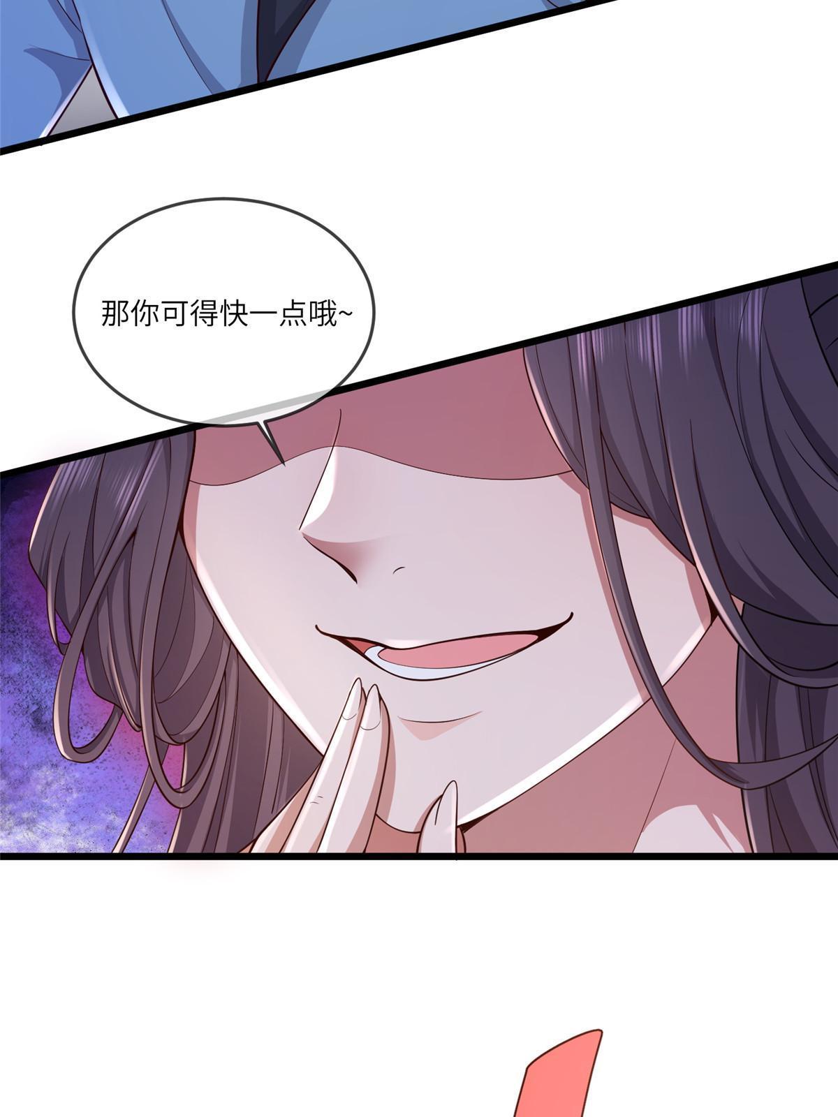 161 千玄的婚书8