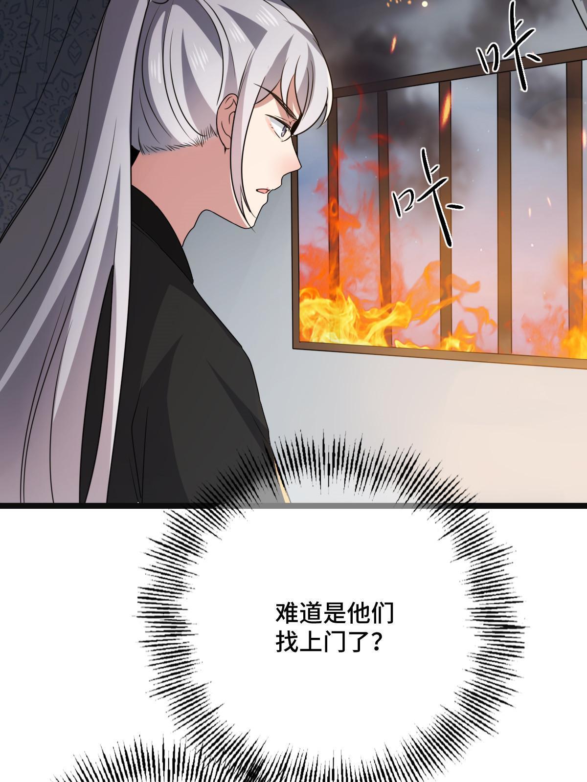 119 以一敌众20