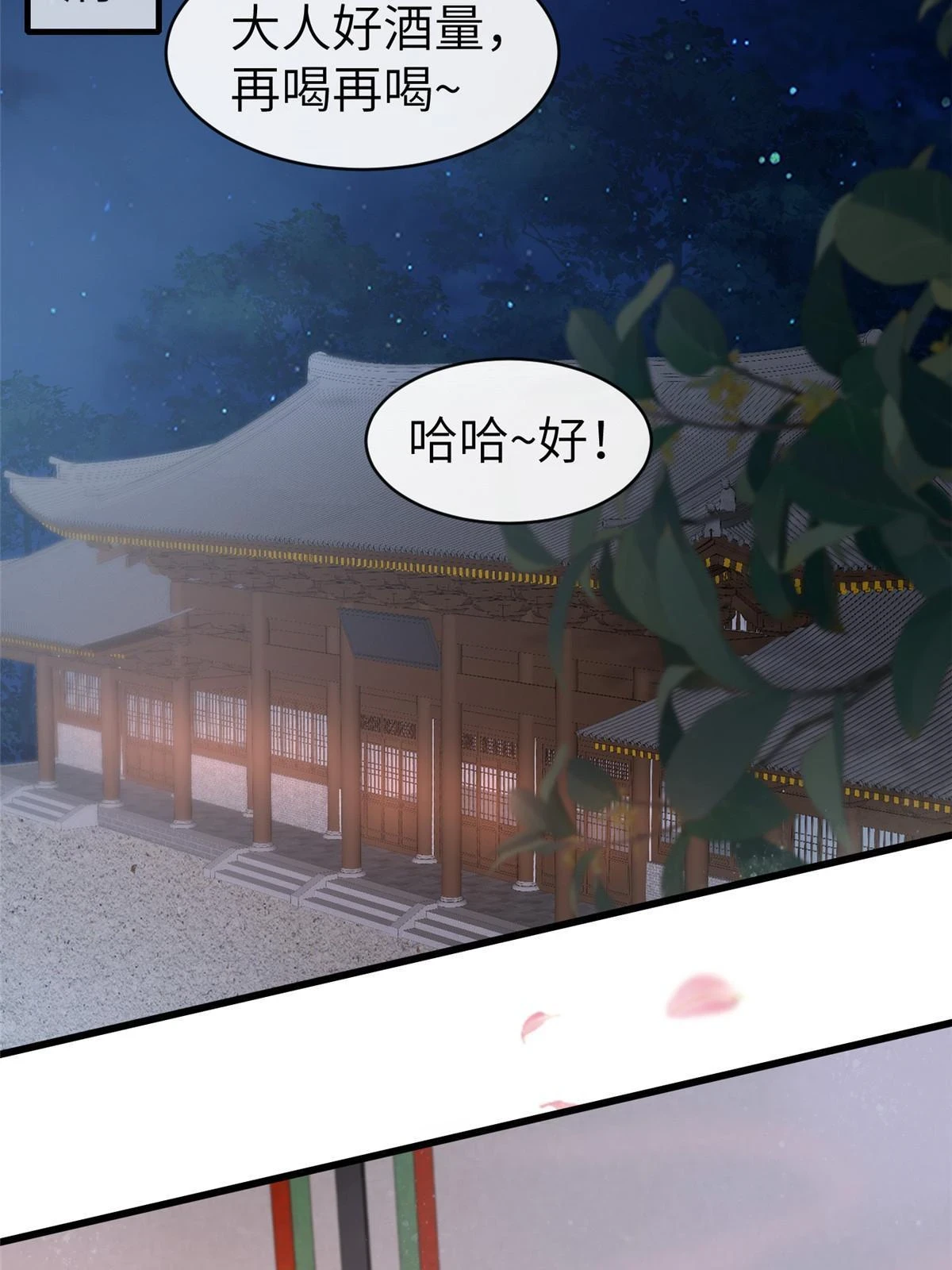 174 秦幼铮死了5