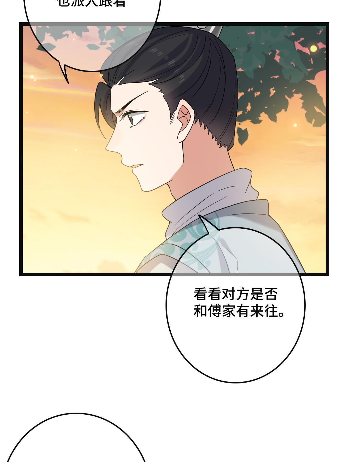114 绝色美人31