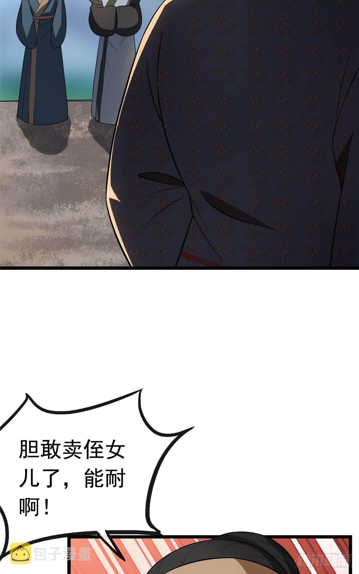 16 小哑巴逃了22