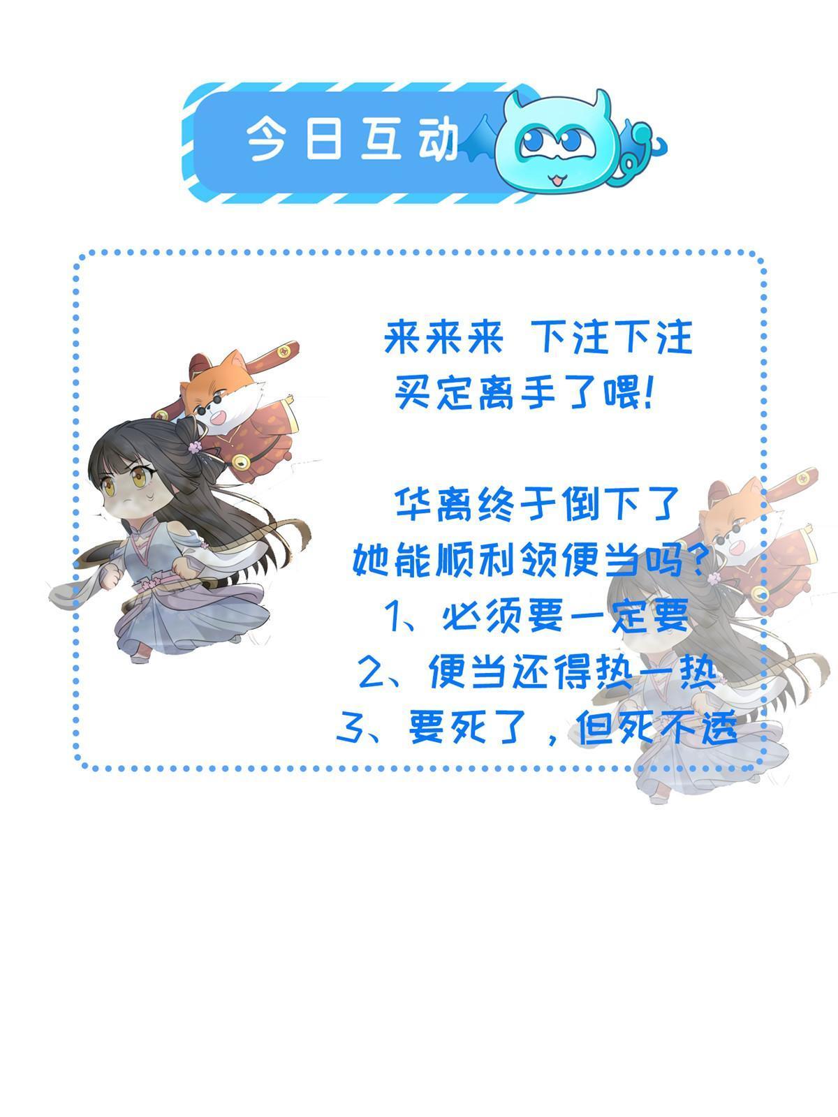 155 华离完犊子45