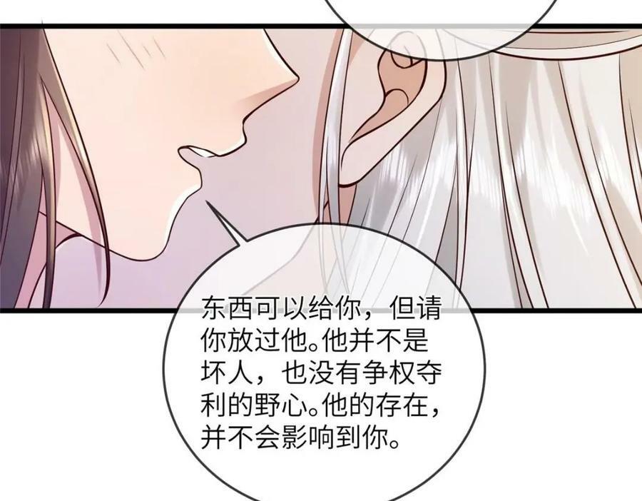 213 你回来就好19
