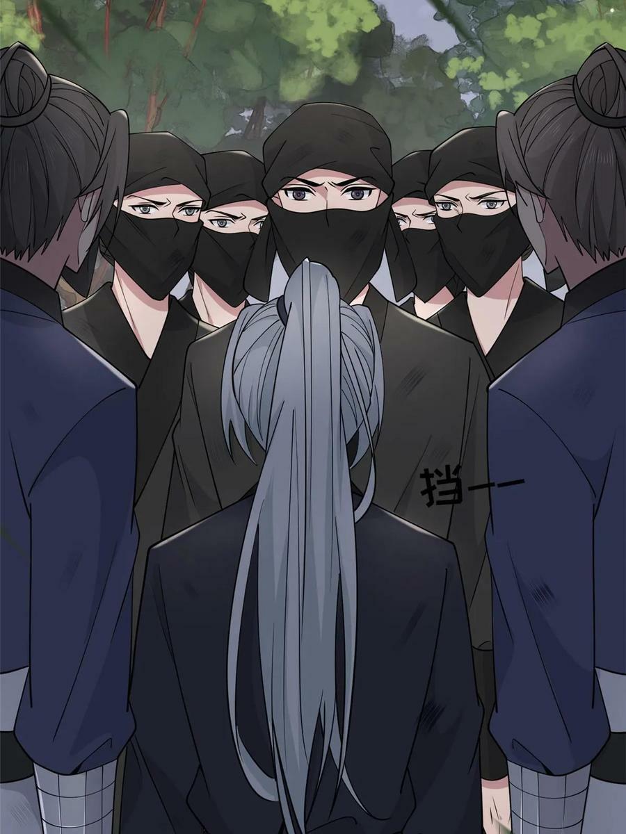 192 心死身死19