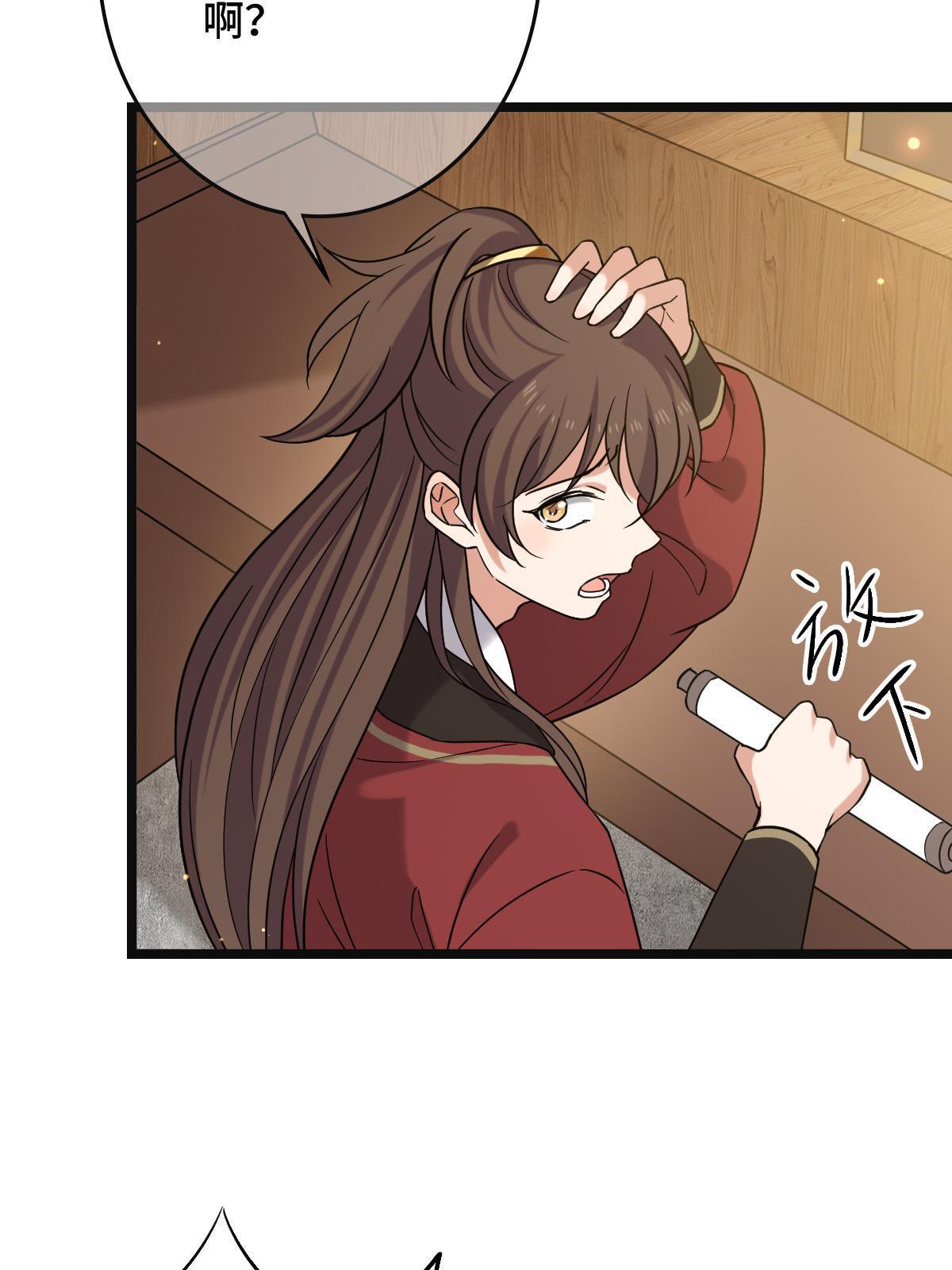 096 笼络人心7