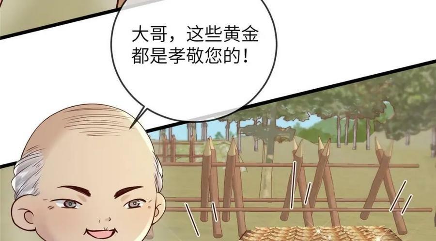 209 不好的预告47