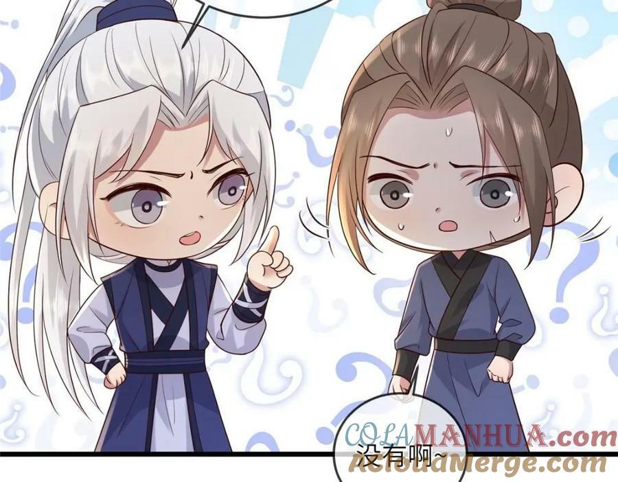 201 君临天下的男人51