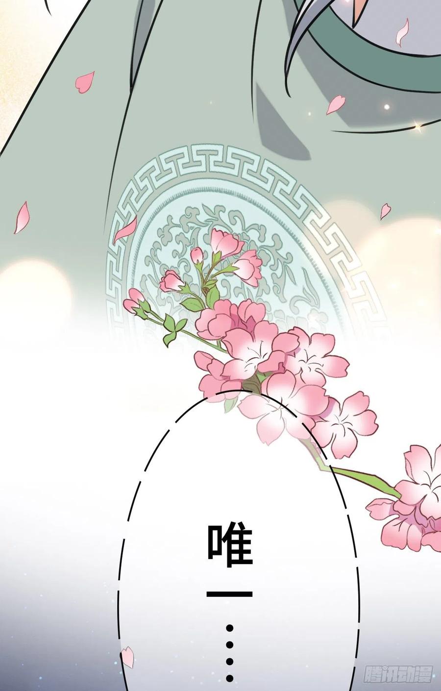 65 设计下药7