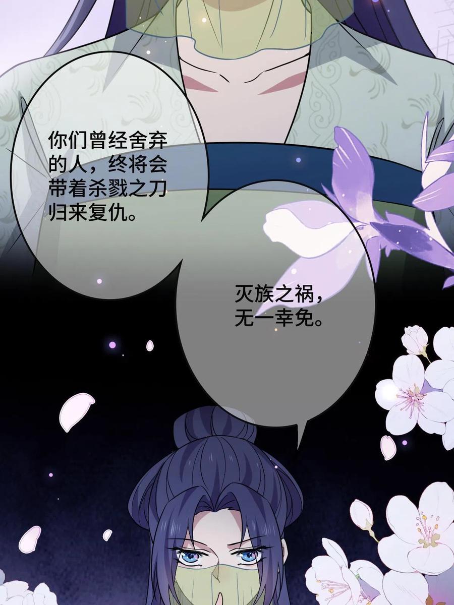 090 弥天大谎19