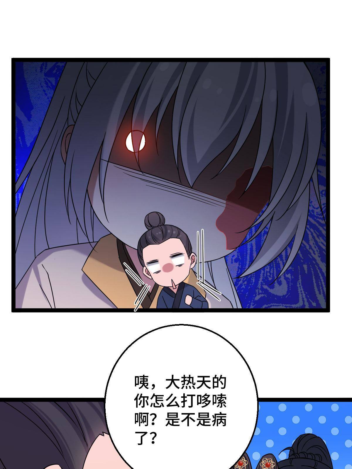 092 善意之举15