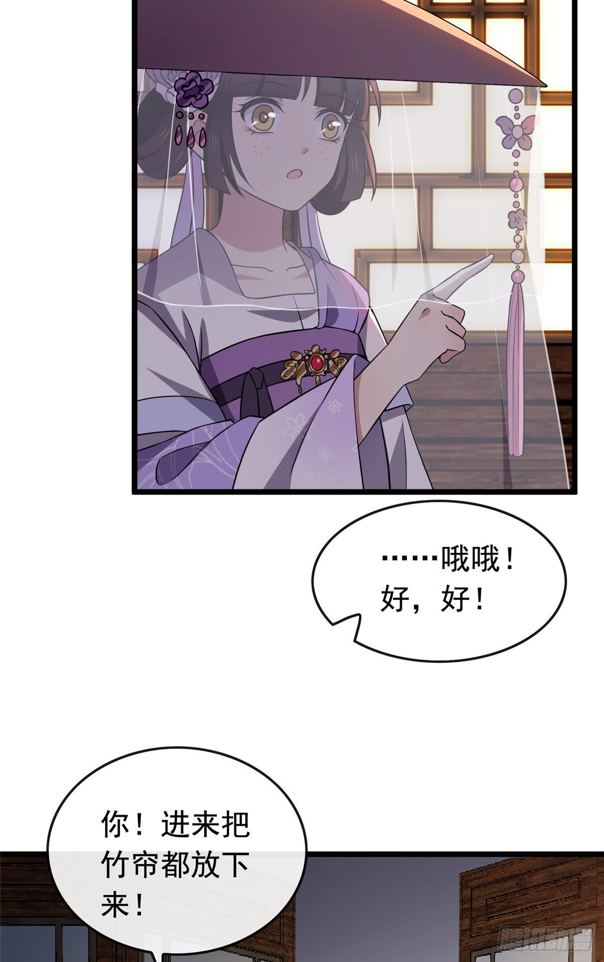 13 本少爷要了21