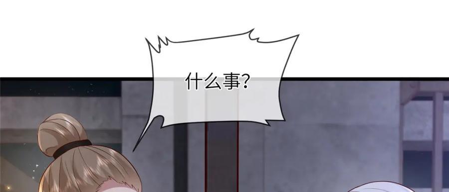 223 穆兄醉了11
