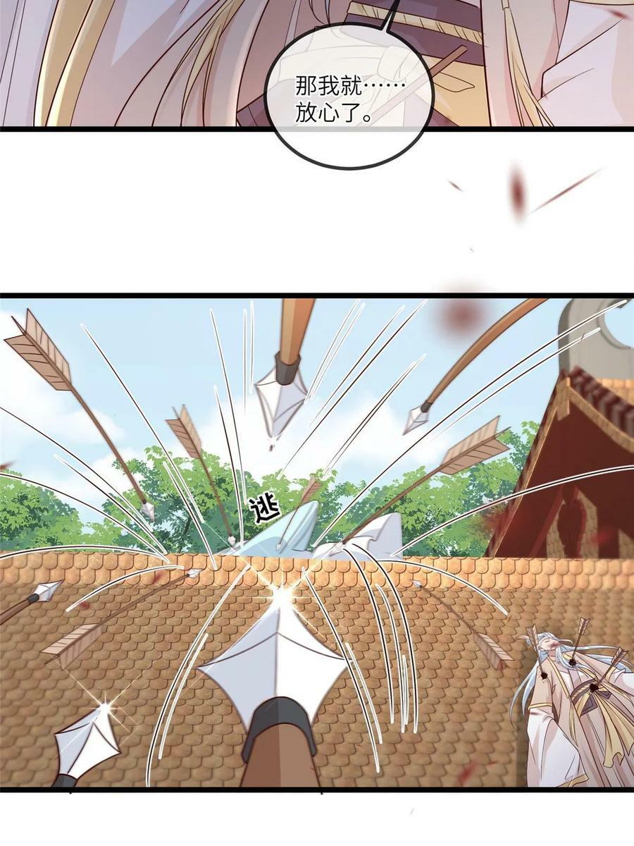 181 败露出逃41