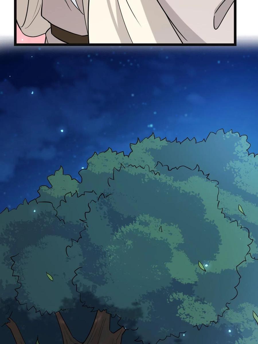 083 惹人犯罪13