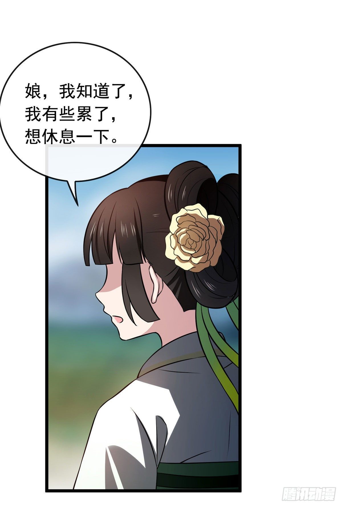 16 小哑巴逃了34