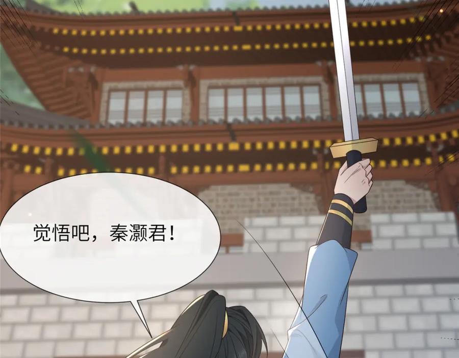 230 觉悟93