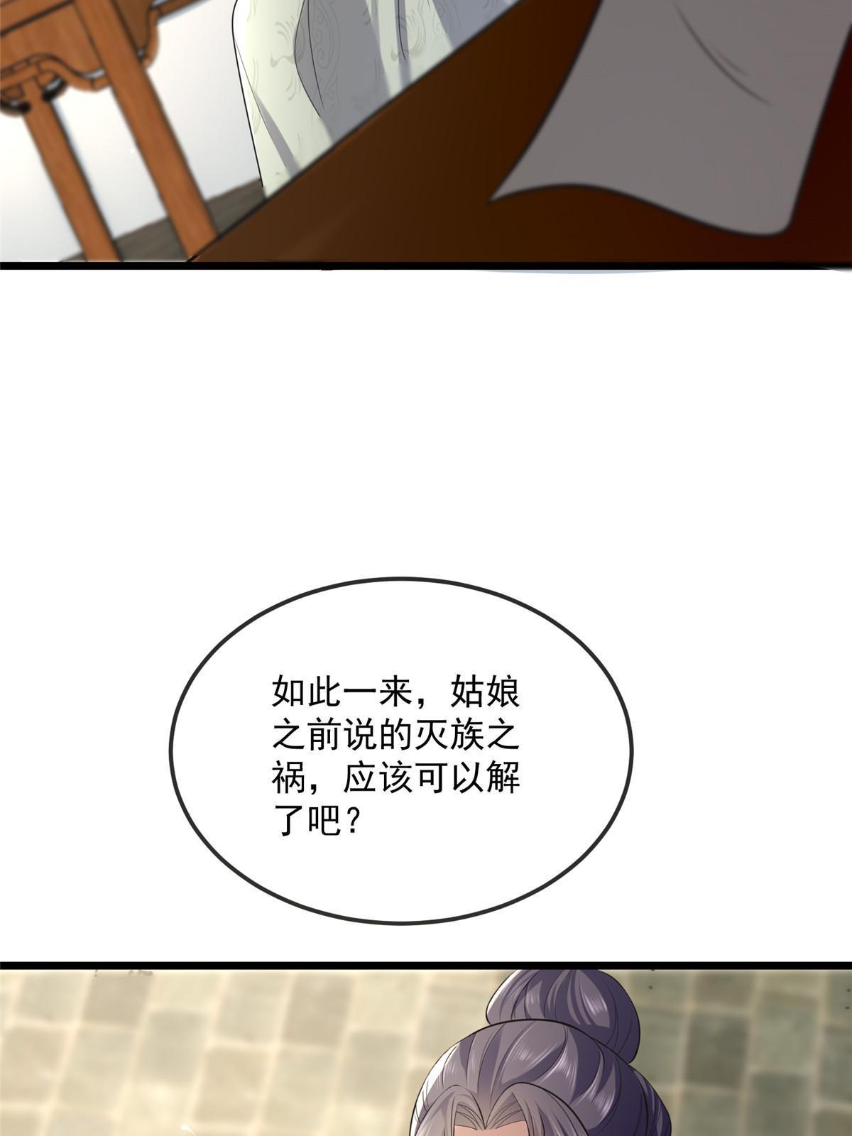 122 要变天了29