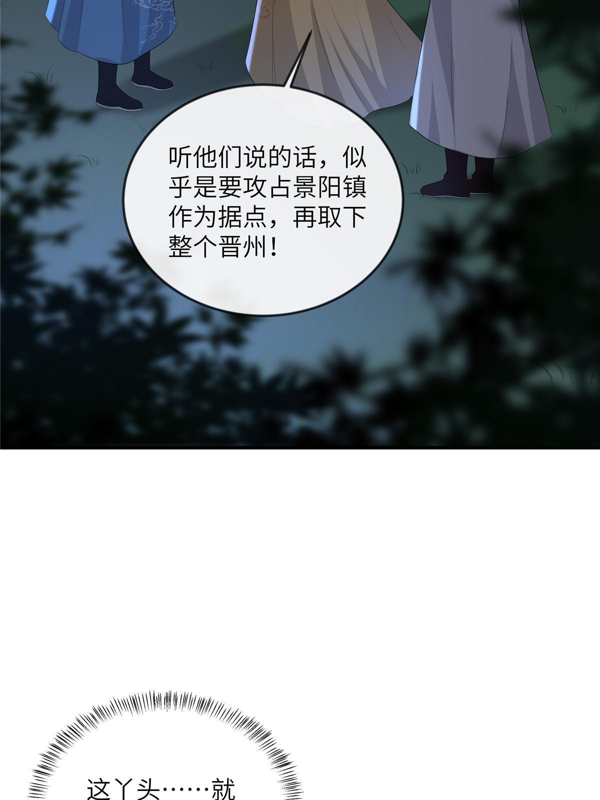 131 接吻时请闭眼25