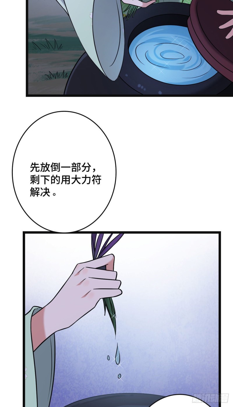 51 我对你算什么30