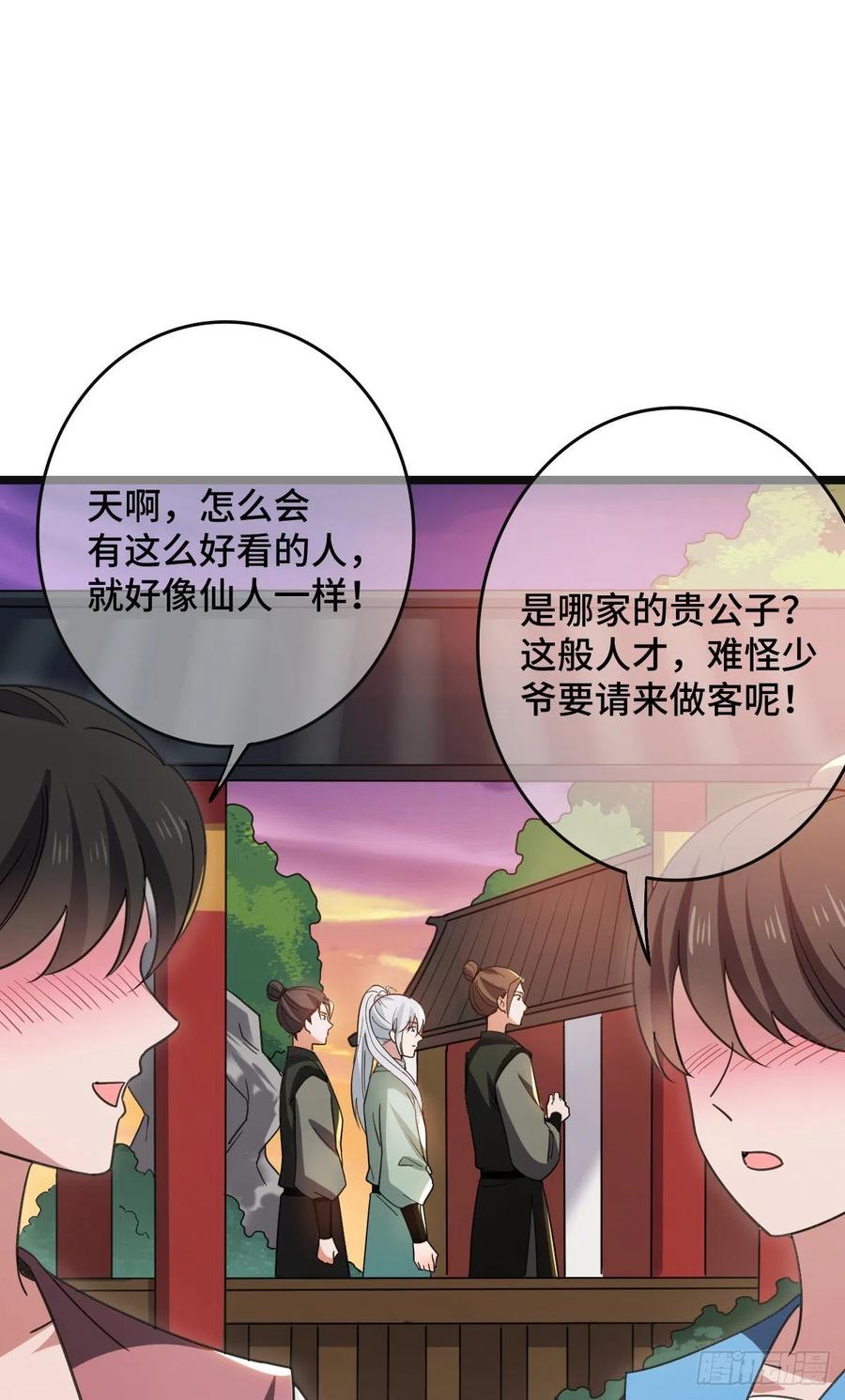 72 杀身之祸19
