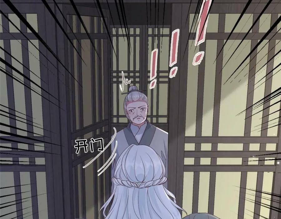 199 迷惑之眼35