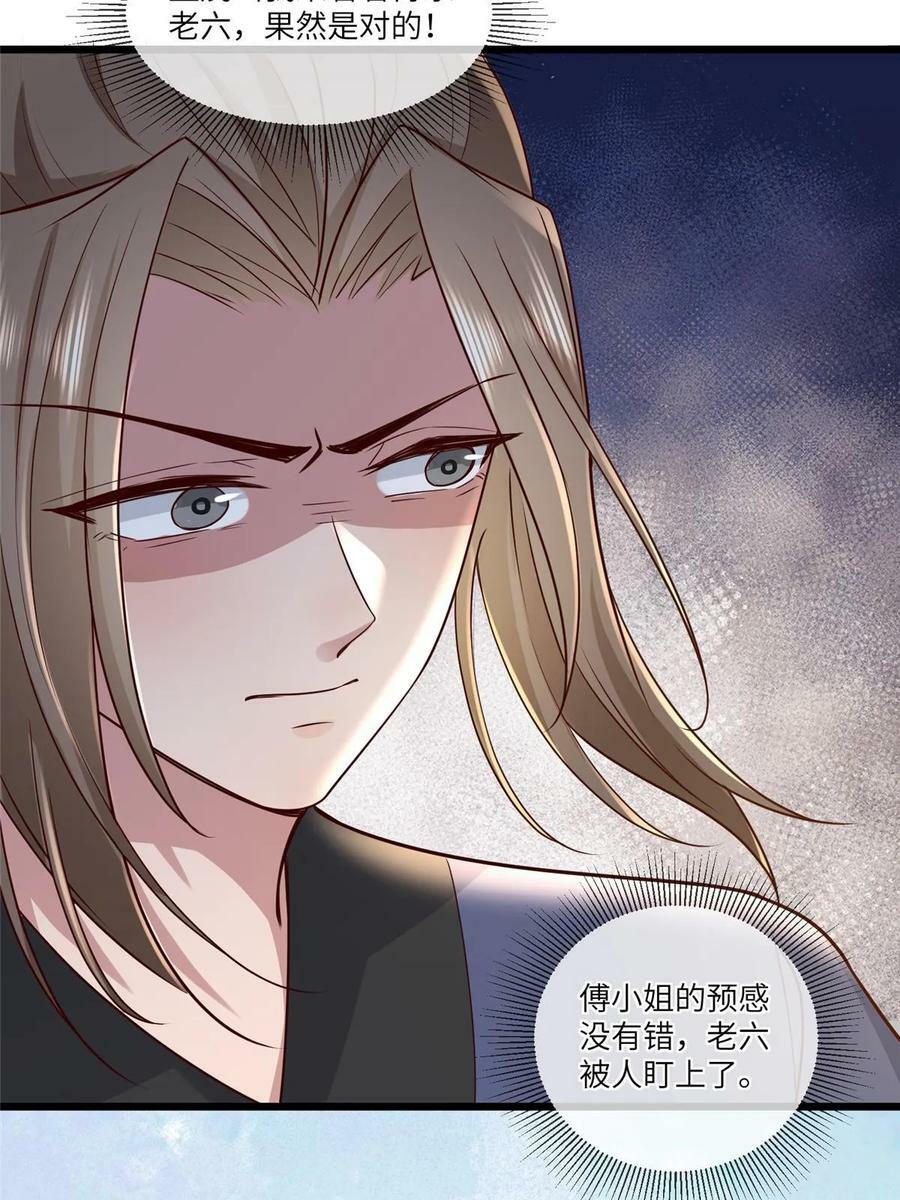 185 都得死！23