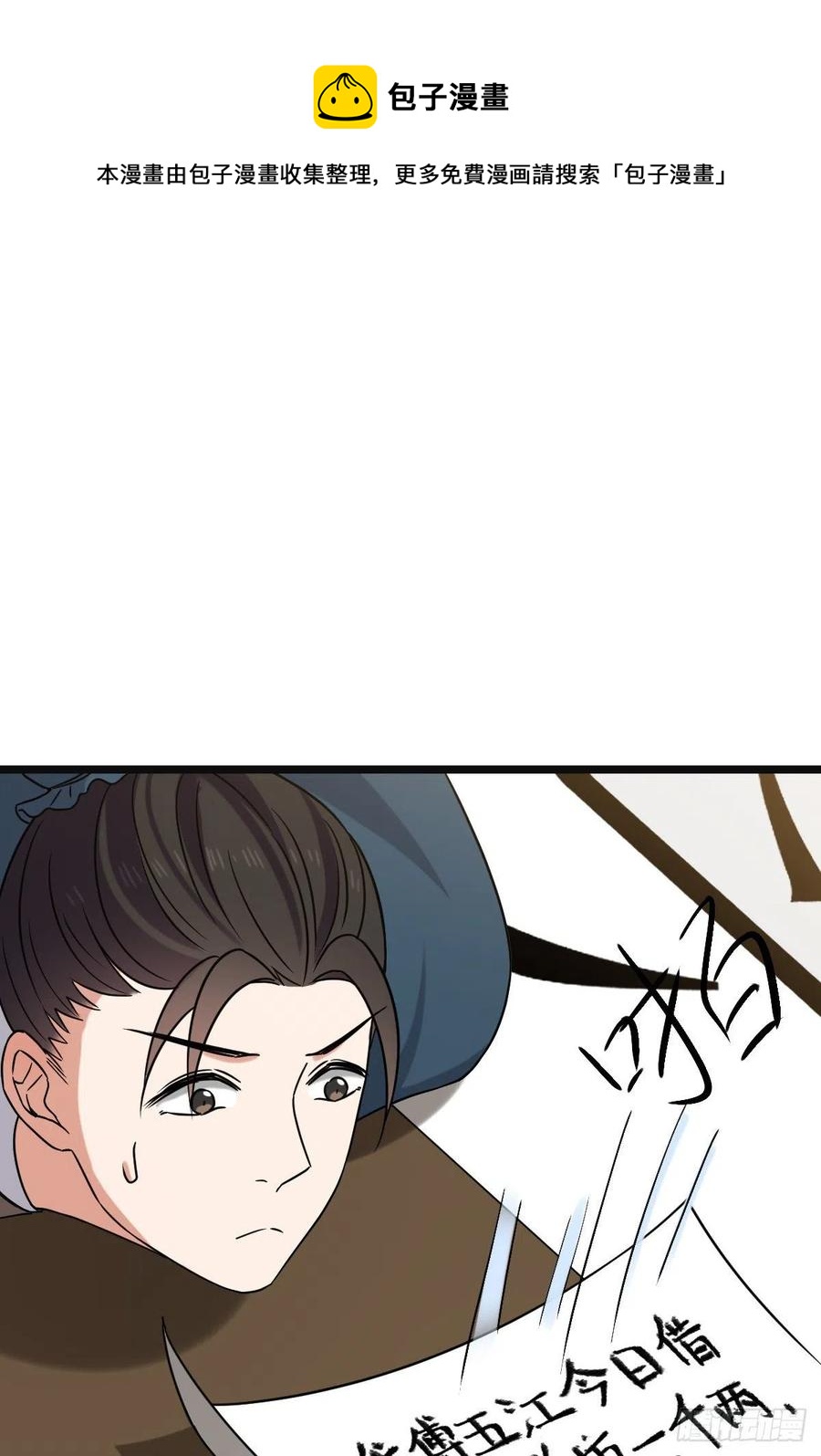 73 垂涎美色28