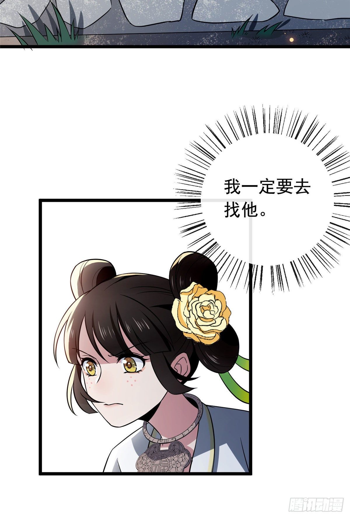 16 小哑巴逃了38
