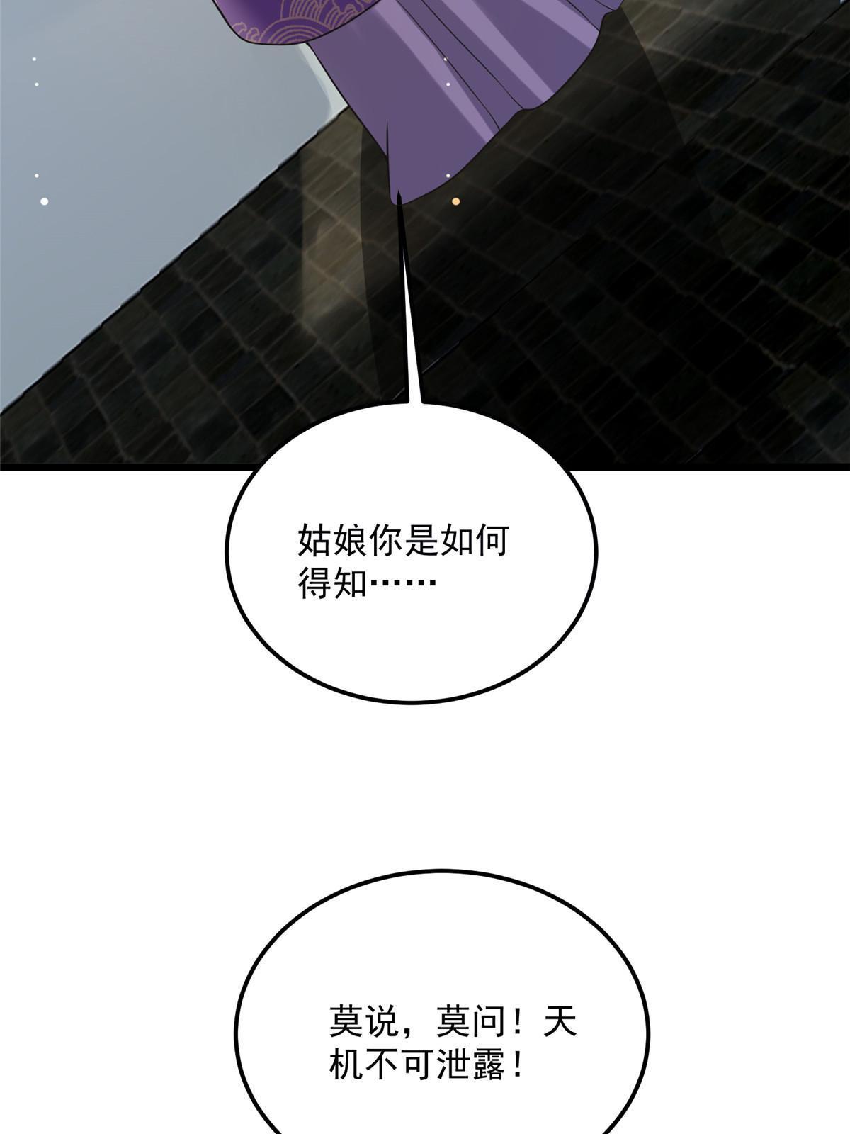122 要变天了46