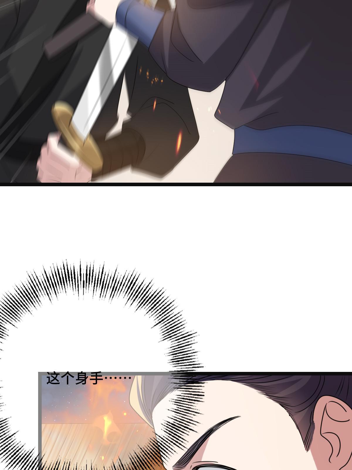 119 以一敌众12