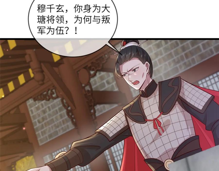 229 人质38