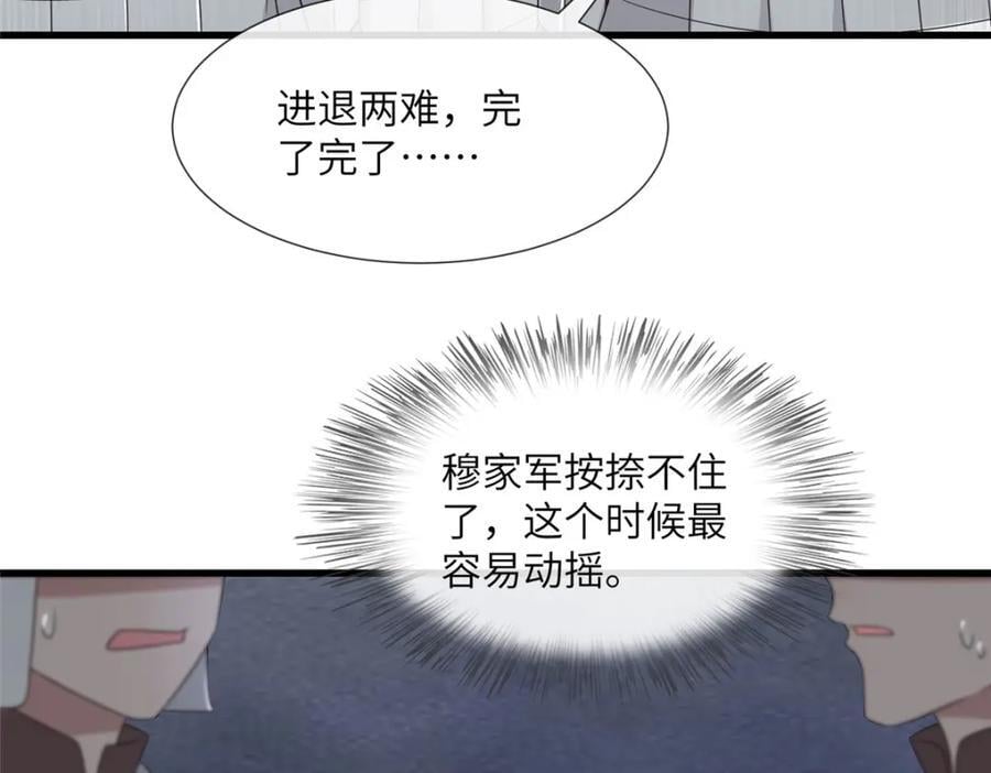 230 觉悟22
