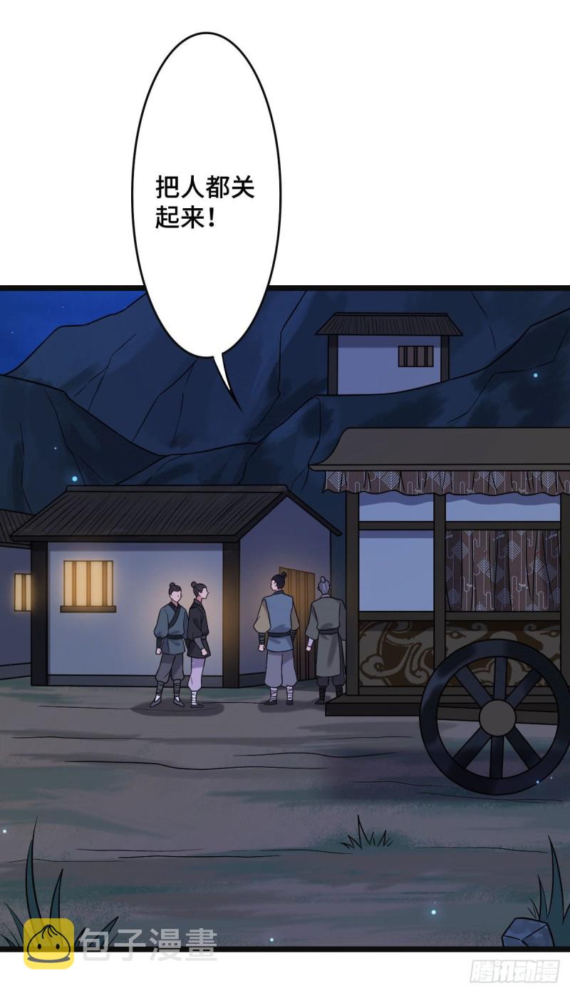 51 我对你算什么19