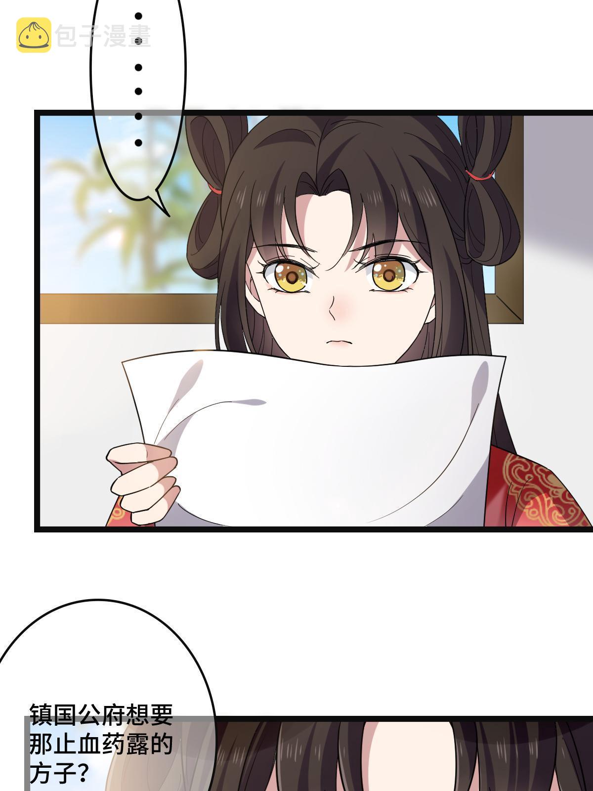 113 意外之客13