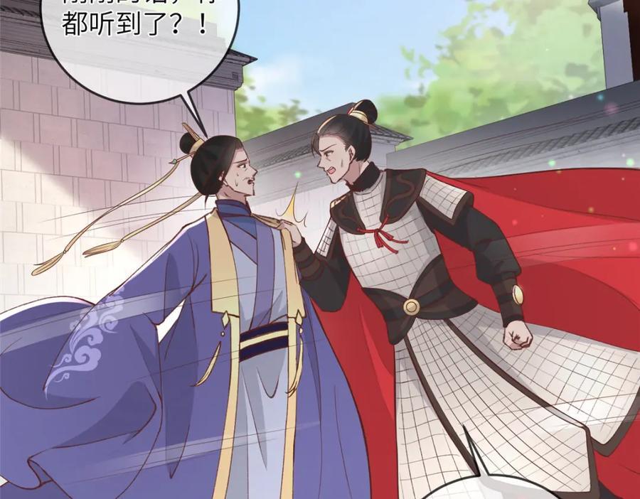 237 弑父41