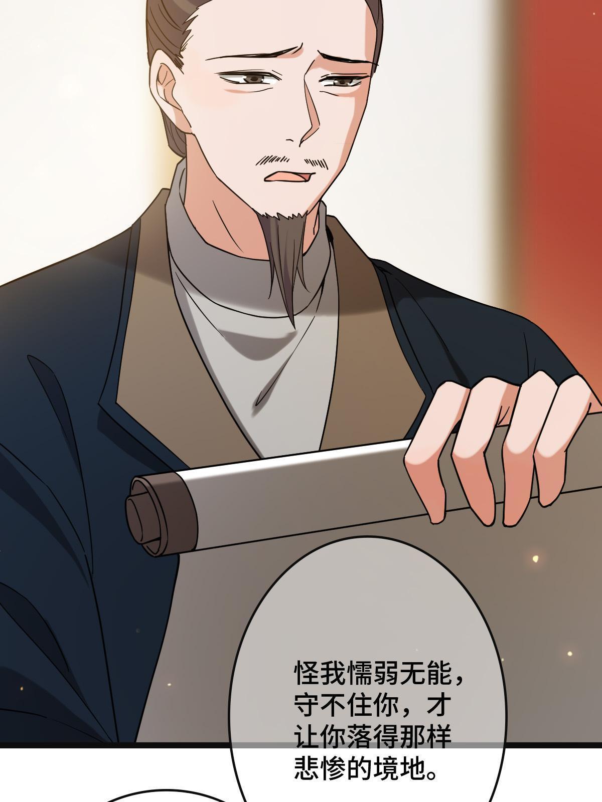 096 笼络人心13