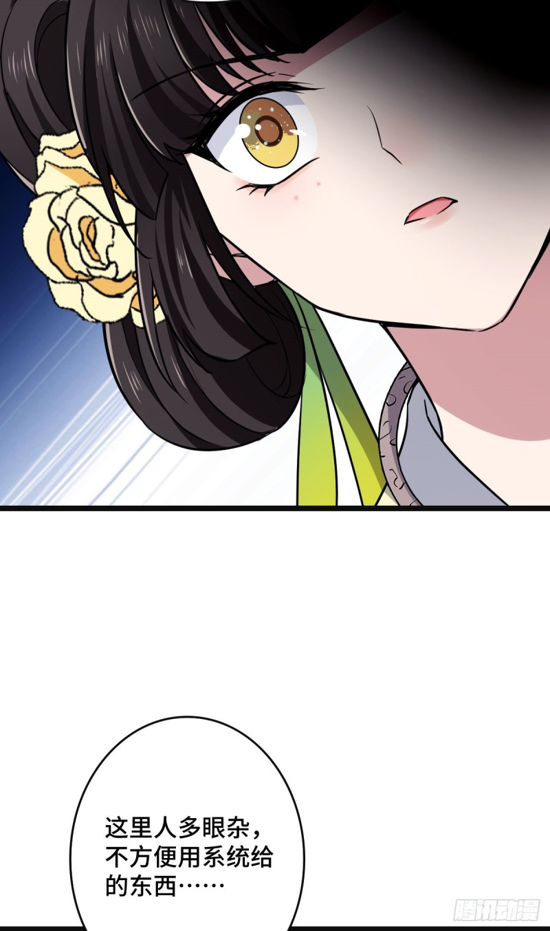 50 科技追踪术4
