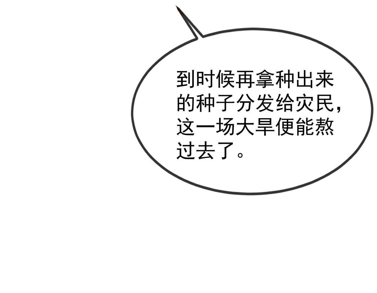 124 诛杀李则鸣16