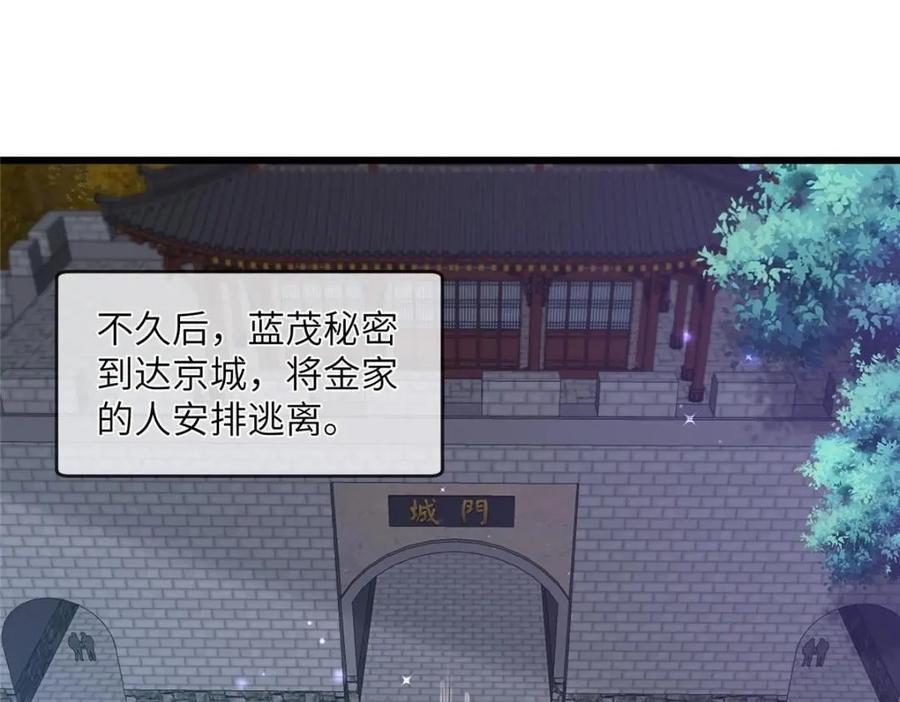 227 阿则的计划7