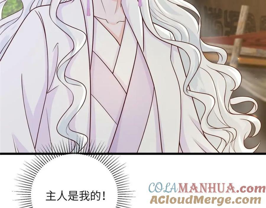 209 不好的预告21