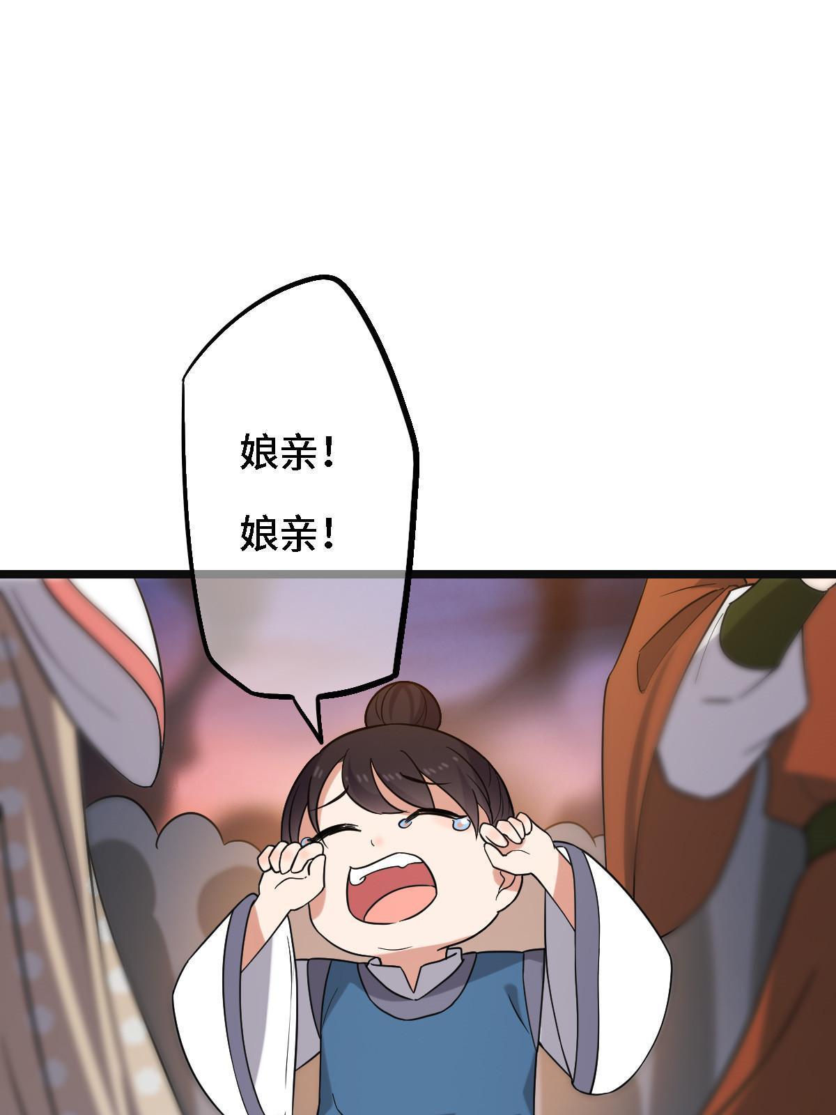 106 缘来是你7