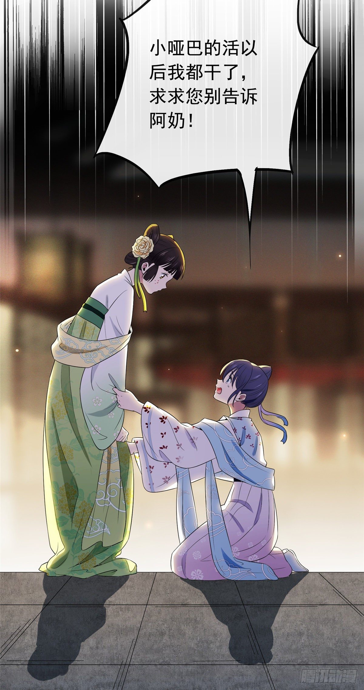 03 仙家显灵3