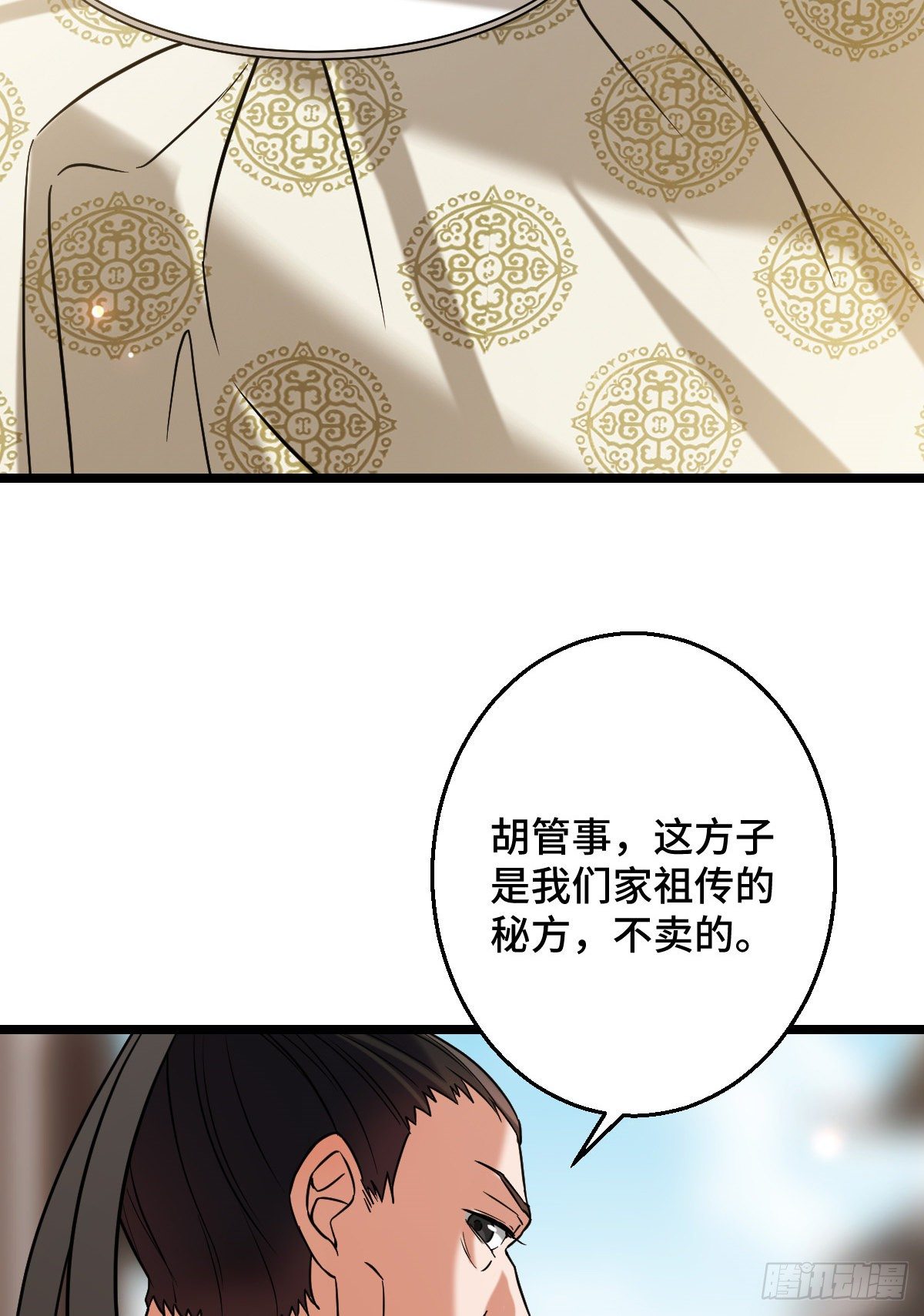 44 手段毒辣2