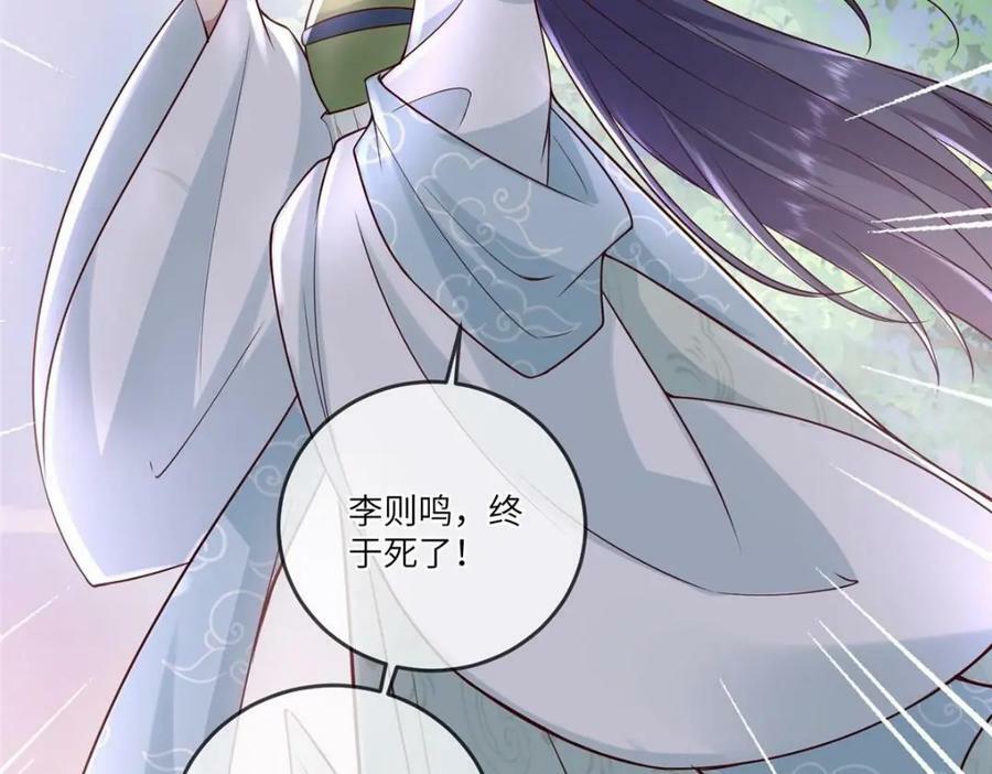193 屈辱停战13