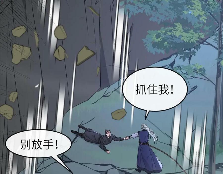 202 震后余生41