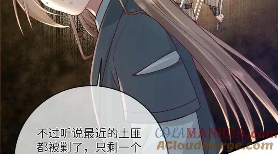199 迷惑之眼18